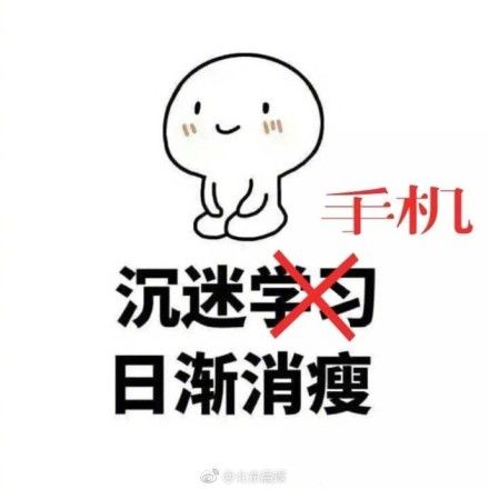 沉迷手机无法自拔?试试这五招!