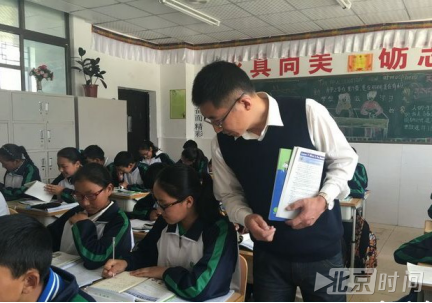 至70人,由单一援助拉萨北京实验中学拓展为同时援助拉萨北京实验中学