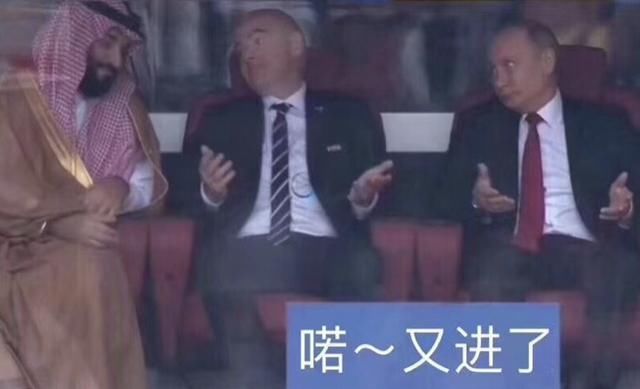 沙特王储本萨勒曼再成焦点,成为世界杯上最尴