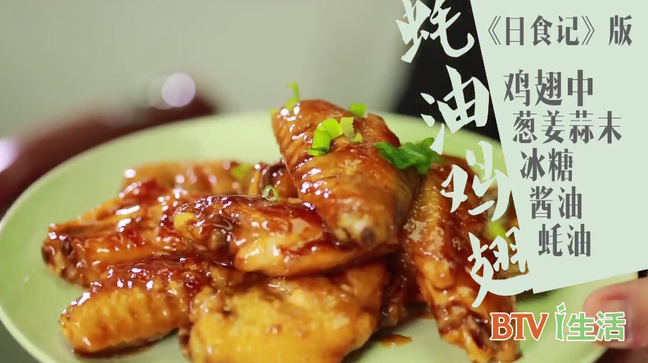 【亲测】当做饭遇到了评分系统 做鸡我们是严肃的