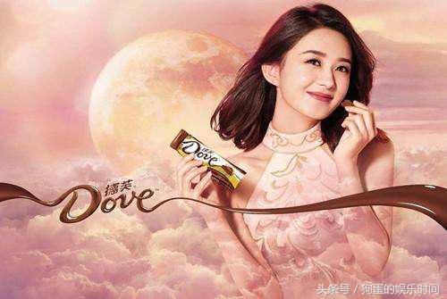 赵丽颖代言德芙被下架因销量太低,王思聪霸气