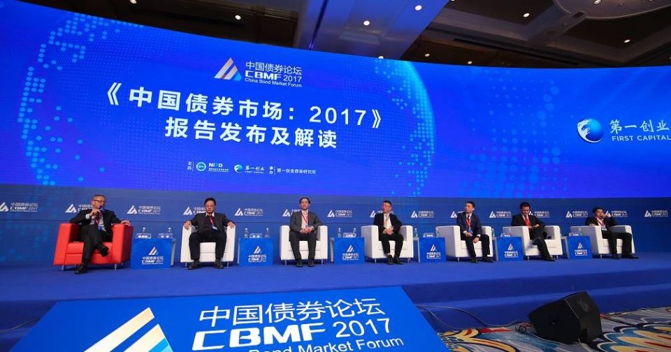 017中国债券论坛干货分享,年度债券报告同期