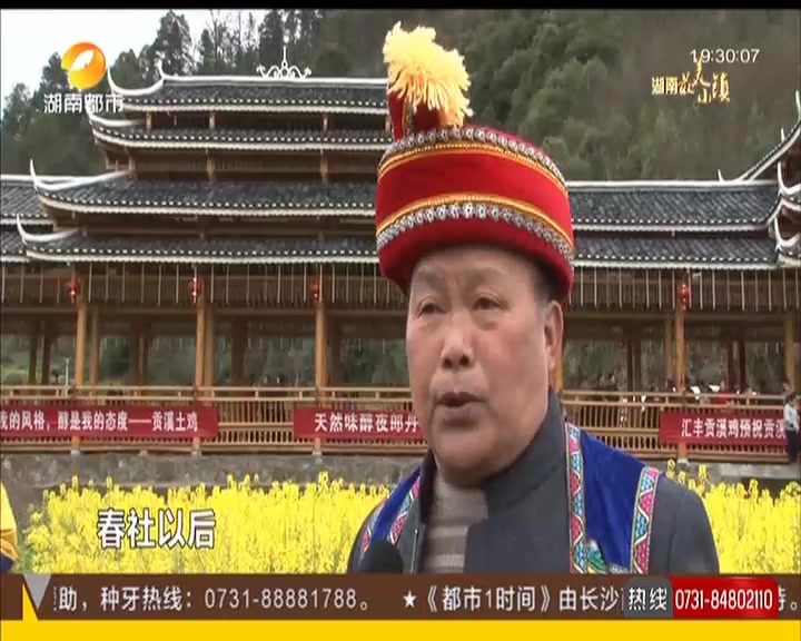 湖南最美小镇·新晃县贡溪镇:贡溪“春社”节历史悠久  非遗傩戏《跳土地》民味浓郁 湖南最美小镇·新晃县贡溪镇:贡溪“春社”节历史悠久  非遗傩戏《跳土地》民味浓郁