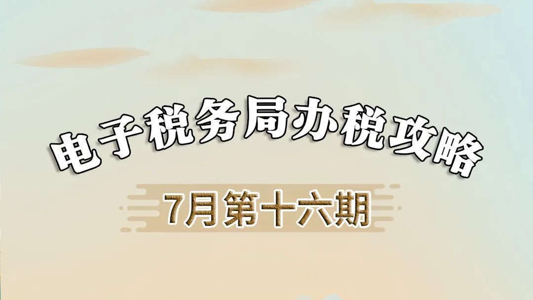 签定成功的三方协议显示所有非批扣,怎样变为所有批扣? 签定成功的三方协议显示所有非批扣,怎样变为所有批扣?