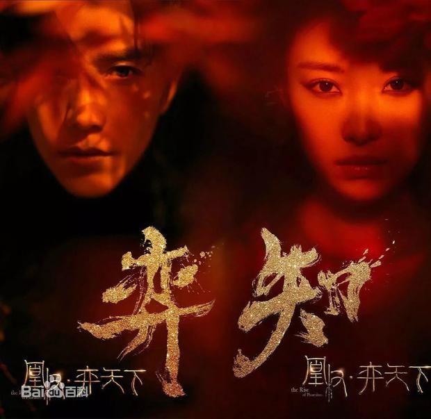 元旦大盘点,2018未播先火的电视剧你最期待哪