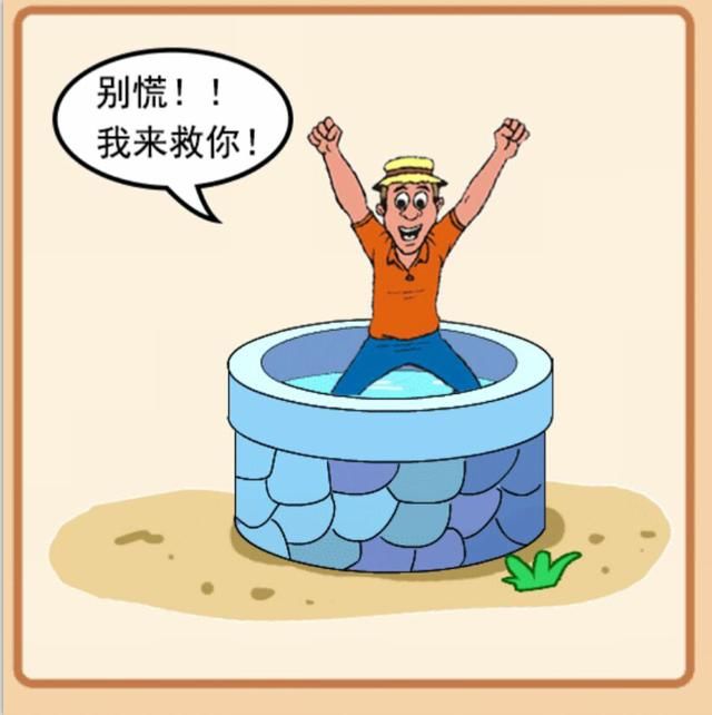成语什么伍出_成语故事简笔画(3)