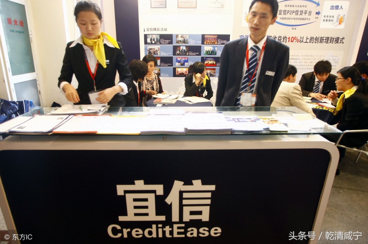 2018中国十大财富管理公司 互联网金融初露峥