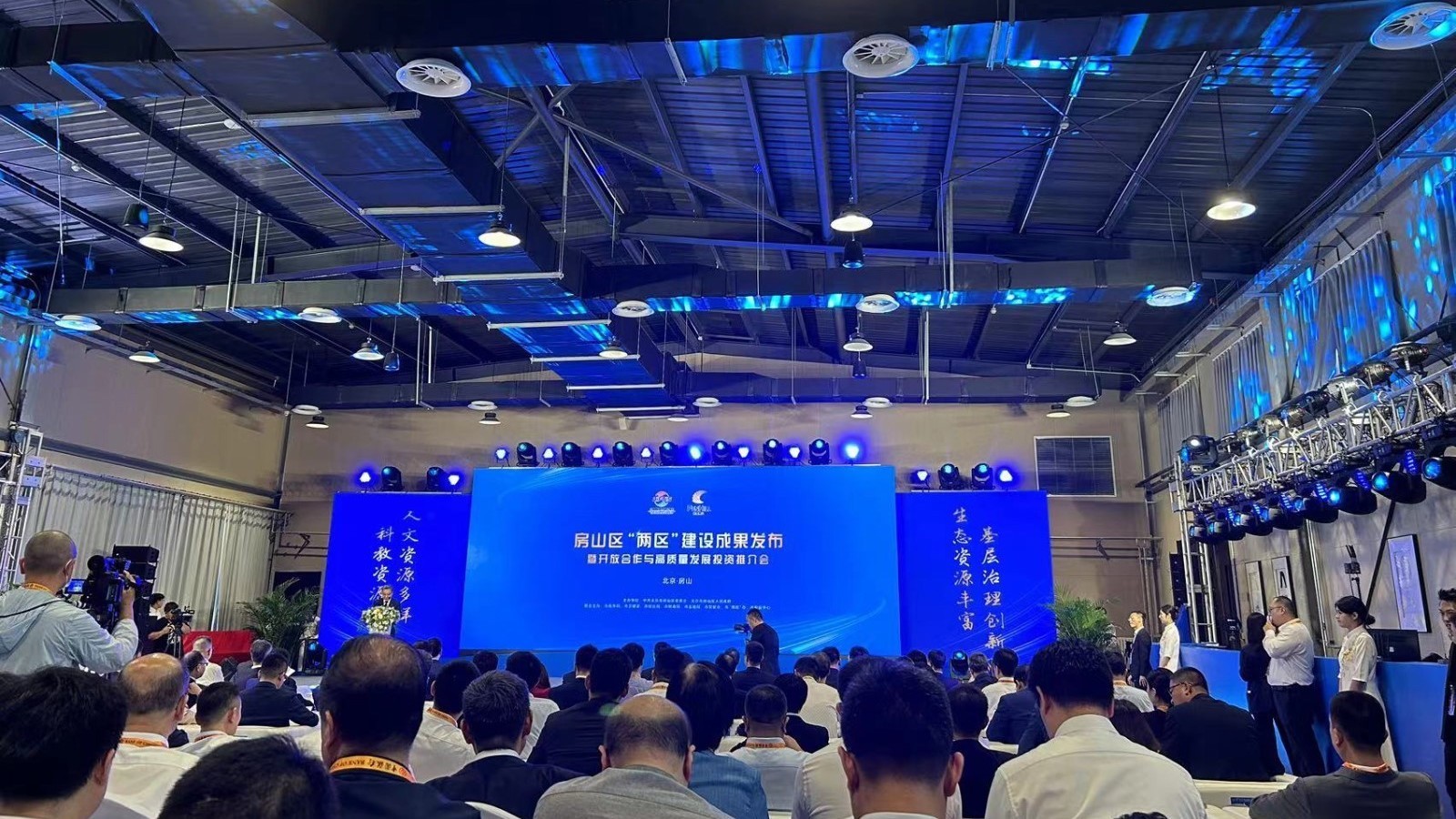 房山区灾后首次大签约!服贸会上洽谈66个重大项目,总金额145亿元! 房山区灾后首次大签约!服贸会上洽谈66个重大项目,总金额145亿元!