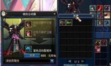 DNF以前最好看的天空都分解了,留下这些最丑