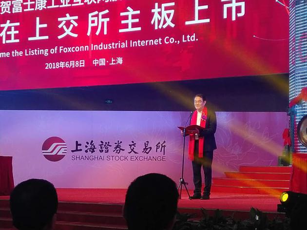 工业富联开盘涨44% 成A股市值最大科技公司