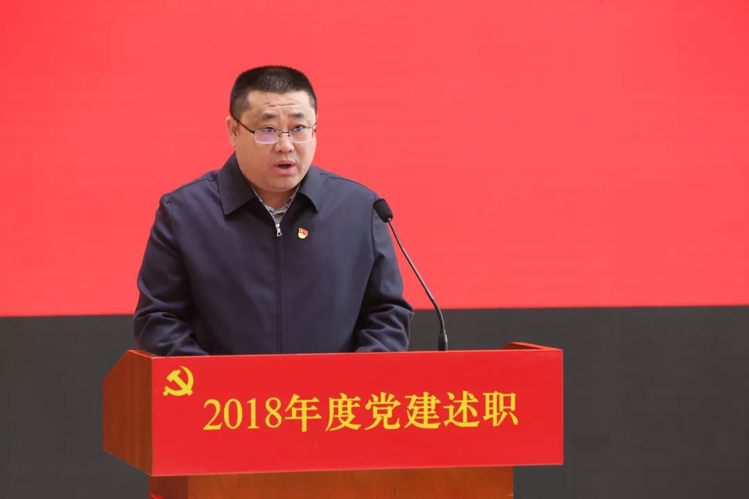 大孙各庄镇党委书记马卫国同志现场述职