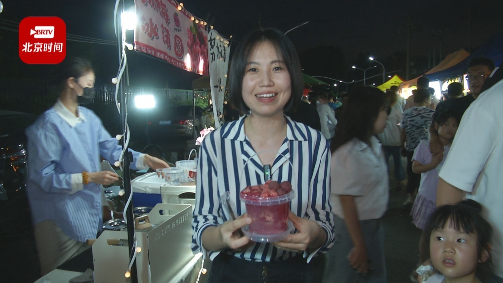 新晋网红夜市,这个夏天你打卡了吗?_北京时间