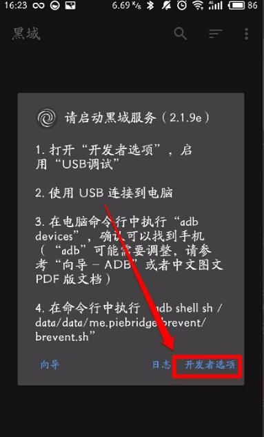 手机发热内存cpu占用过高怎么办?