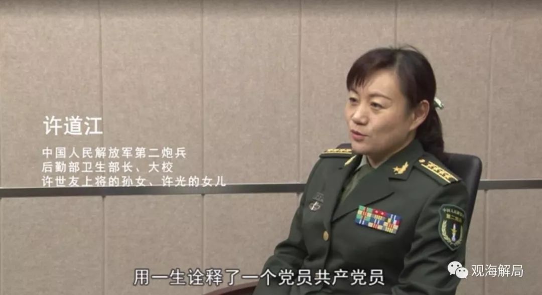 文中还讲述了许道江的母亲爱岗敬业,对丈夫无怨无悔的支持,对长辈的