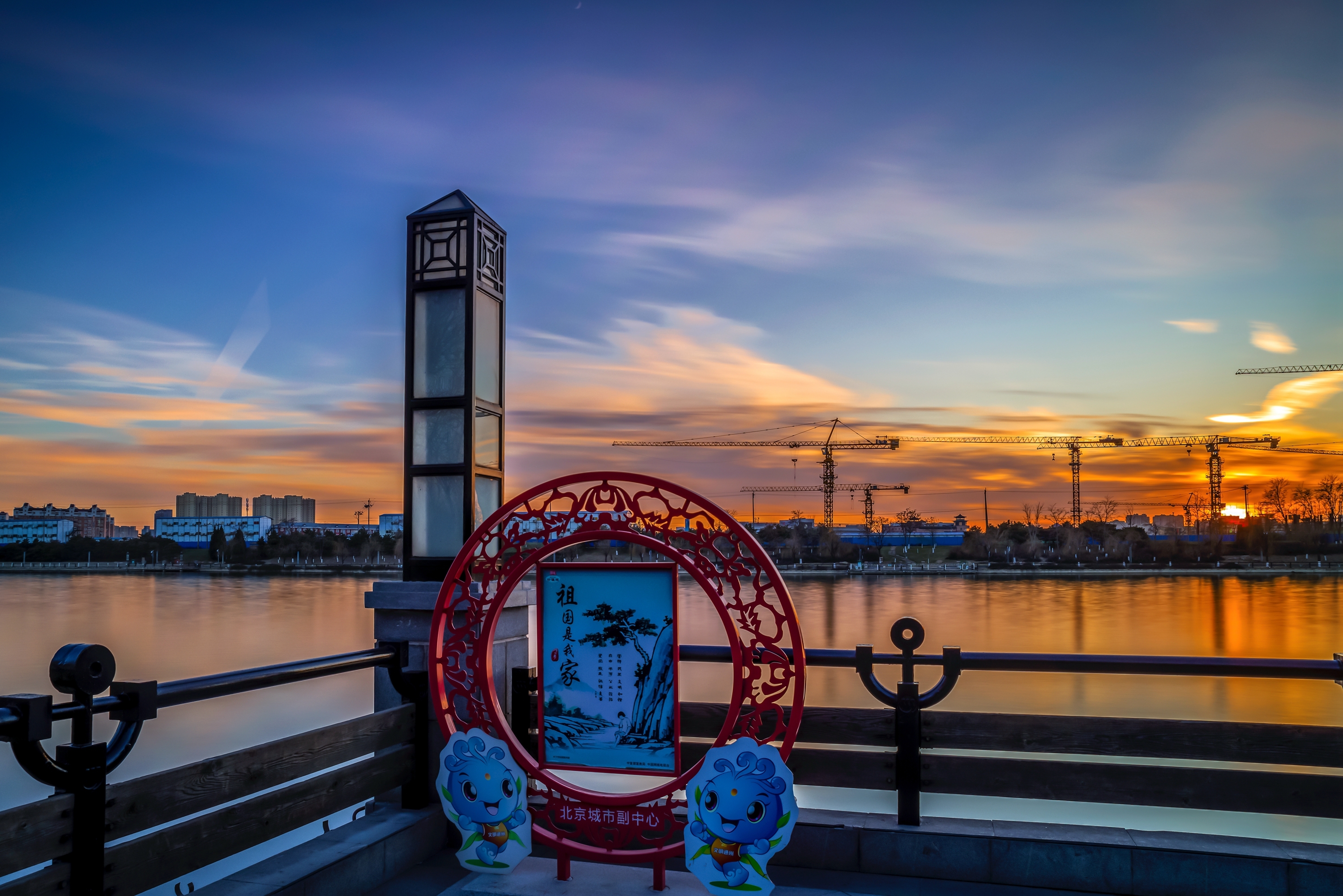 “我身边的运河故事”| 杜智广：通州运河风光（组图）