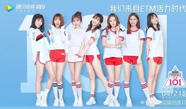 《创造101》来袭,这些成都籍的小姐姐你们都p