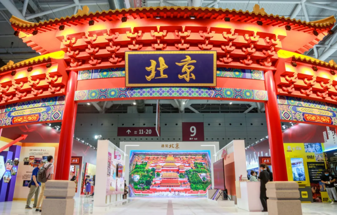 当科技遇上文化，精彩无限！北京展区亮相深圳文博会