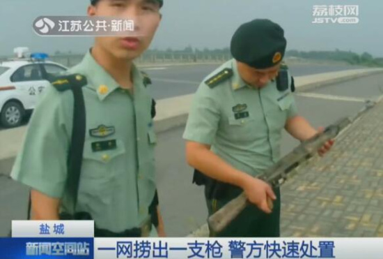 盐城:村民撒网打鱼 捞出一支军用步枪 盐城:村民撒网打鱼 捞出一支军用步枪