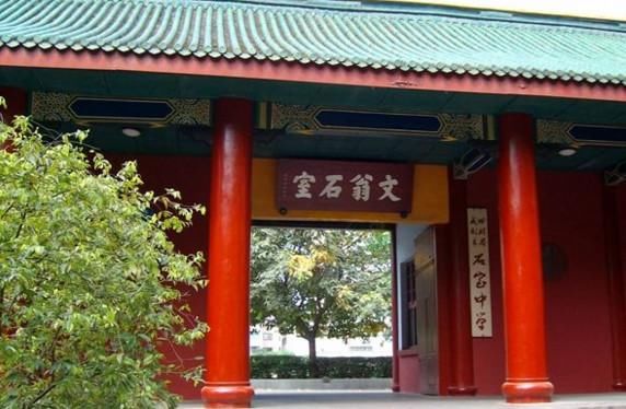 尤其是在成都,有三所重点中学十分优秀