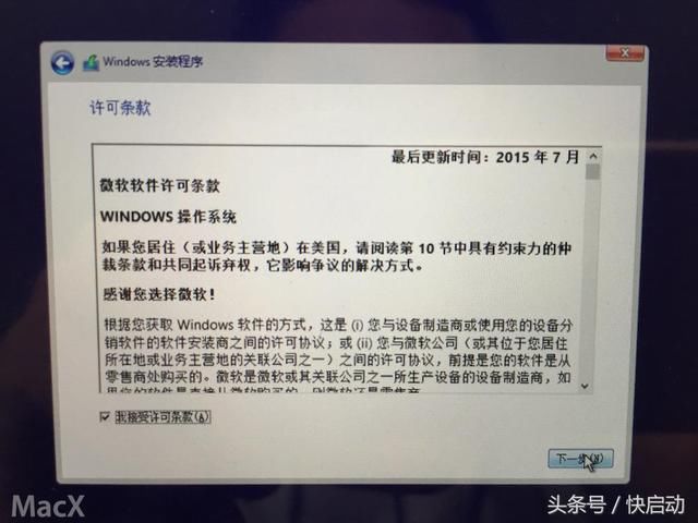 苹果mac自带软件Bootcamp安装win10系统教程