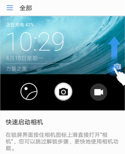 HUAWEI nova 2系列