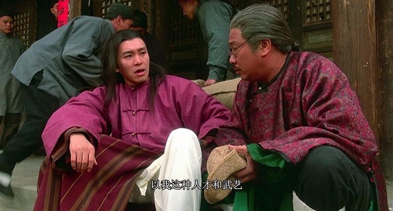 周星驰电影作品《武状元苏乞儿》演绎出了洒脱