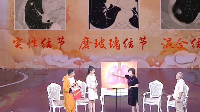 《养生堂》20180821莫让小猫变老虎