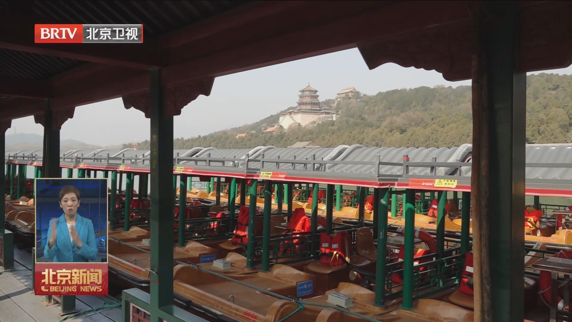 泛舟湖上赏春日胜景 北京5家公园游船3月17日正式运营