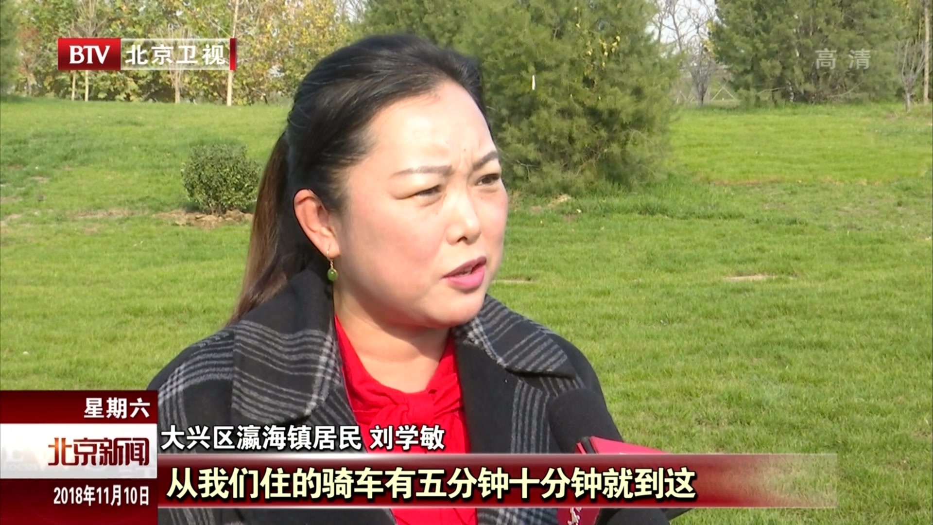 北京市大兴区2018年底基本清退工业大院