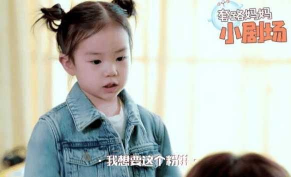 不愧是戚哥 戚薇花30秒给lucky起中文名 含义让