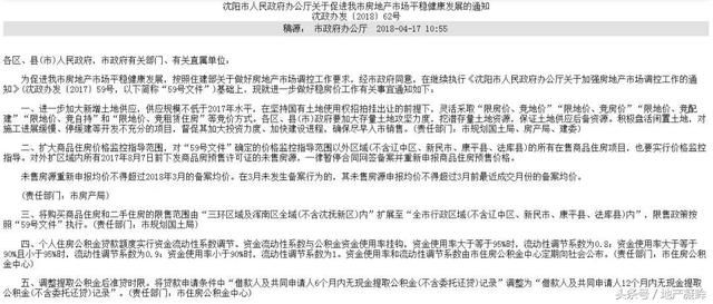 两大重磅突袭!央行放水4000亿,又一省会城市限