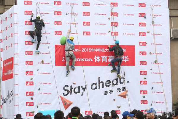 U-run2015华中科技大学冬季长跑