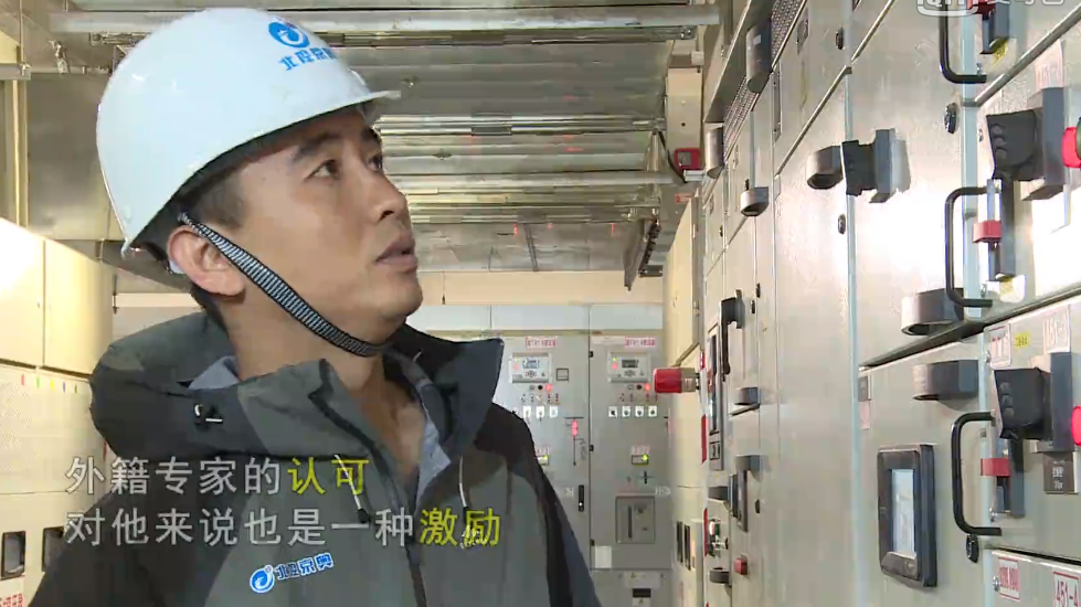 延庆电气工程师李松的冬奥故事 延庆电气工程师李松的冬奥故事