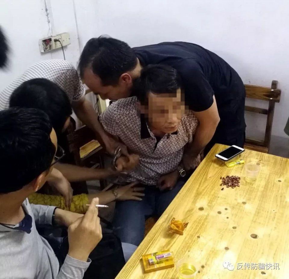 曝光|广西南宁资本运作传销头目十年后落网拒