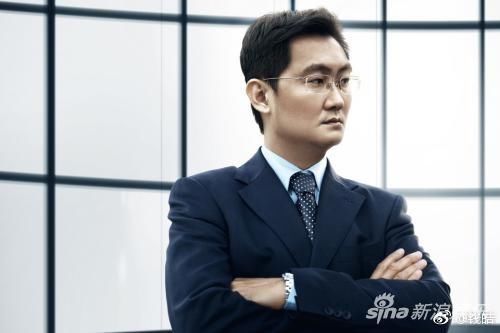马化腾成华人首富身家有多少?2018全球华人首富排行榜