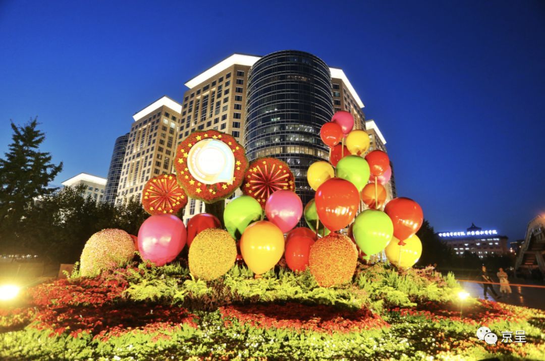 迎接今年主場外交,北京夜景開啟刷屏模式!|照明亮化/顯示屏動態-陜西紅樹林景觀照明有限公司 夜景花壇