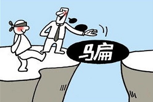 天涯一版主诈骗借众筹名义诈骗天涯粉丝潜逃被