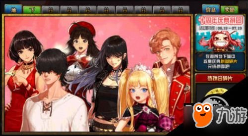 dnf十周年拼图补丁攻略 dnf十周年庆典拼图活动