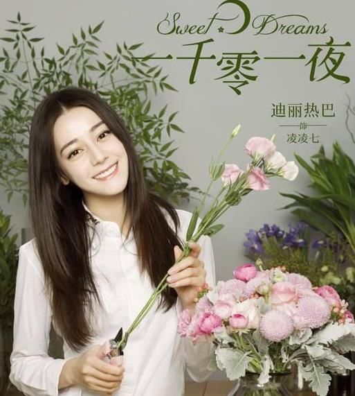 2018年迪丽热巴未上映的电视剧,我最期待第三