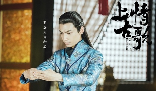 上古情歌知若结局是什么样的 扮演者罗云熙资料 上古情歌知若结局是什么样的 扮演者罗云熙资料