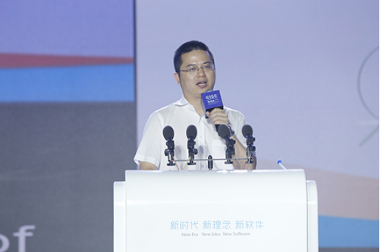 2018软博会全球软件产业发展高峰论坛召开 关