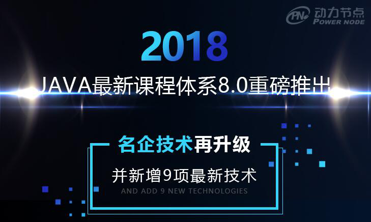 2018年IT培训行业是否还能发展下去