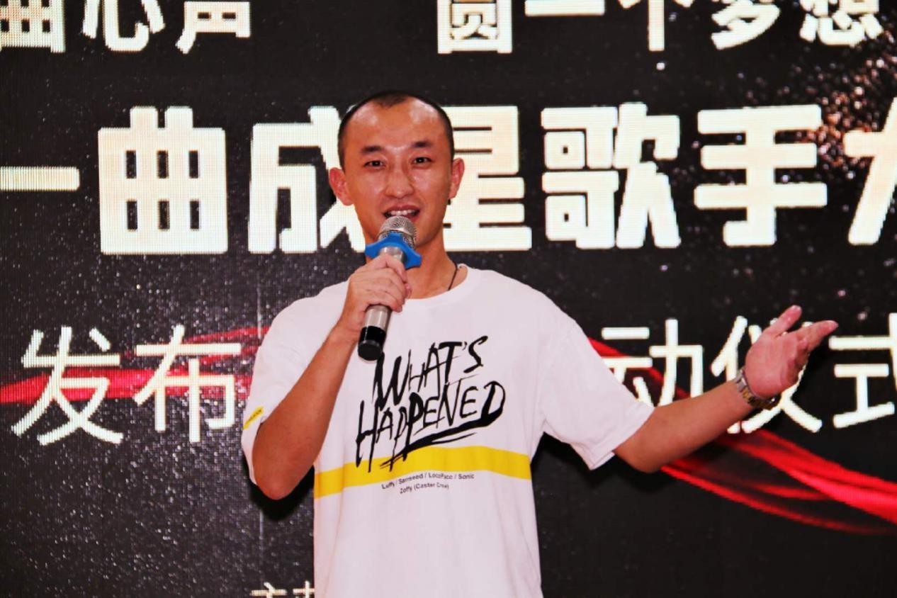2020年一曲成星歌手大赛发布会暨启动仪式在忻州隆重举行