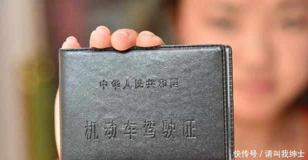 驾驶证出降级新规定, 稍有不慎A1变C1, 车主: