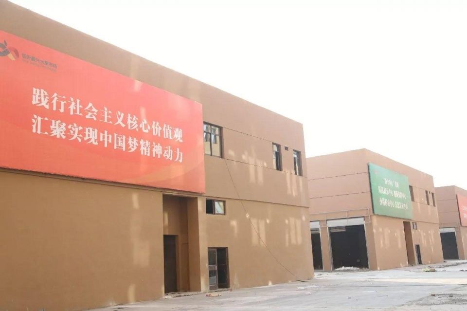 开年大事记!临沂嘉兴市场发话了,水果一级批零