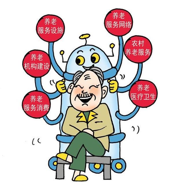 养老金调整发放时间,权威回应来了!