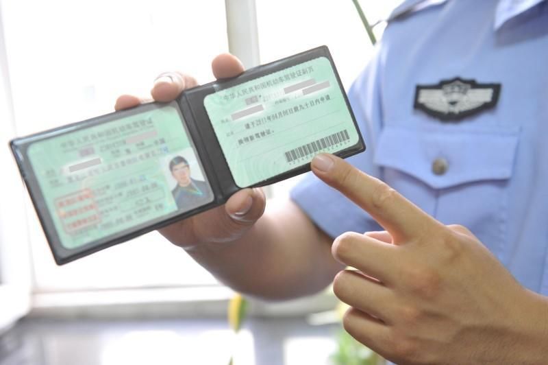 好消息:驾照新规出台!以后异地转入,换证都能轻松办理了!