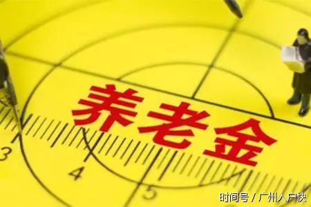 在多地工作缴纳社保,养老金如何领取?以哪个为