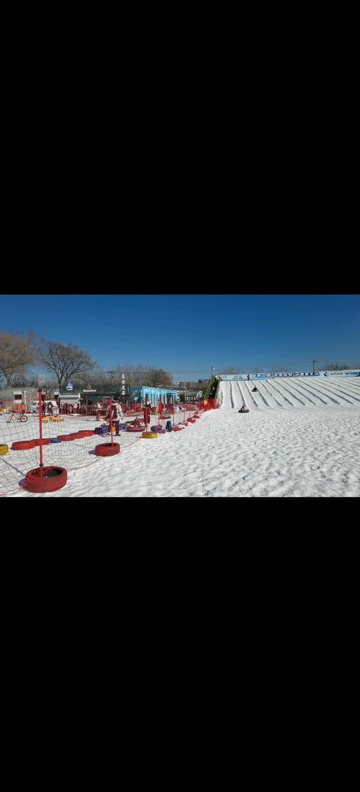 冬日也欢乐 北京冰雪活动陆续开启 冬日也欢乐 北京冰雪活动陆续开启