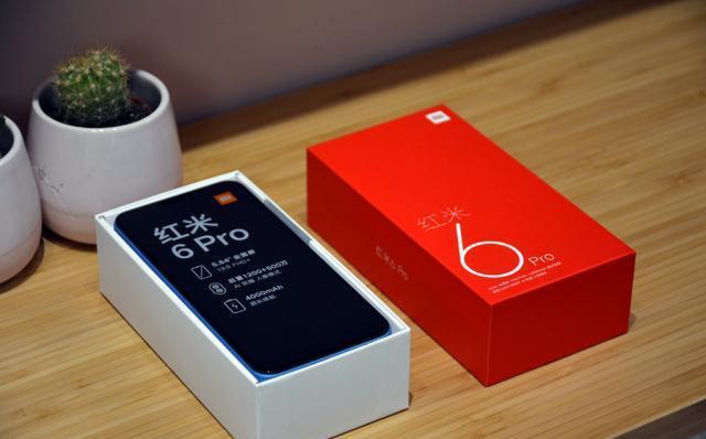 红米6pro仅售999!堪称最便宜安卓iphonex